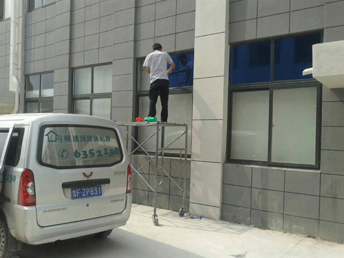 某企業辦公室貼膜