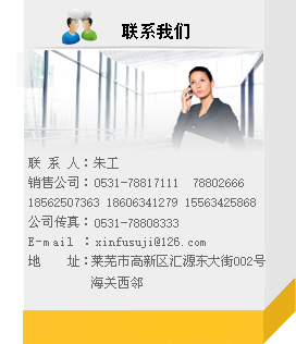 各色單向透視膜效果