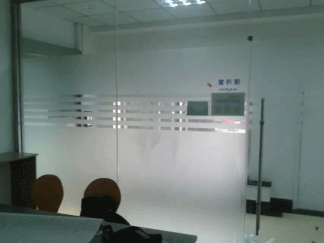 煙臺開發區新專電子玻璃隔斷磨砂膜貼膜效果